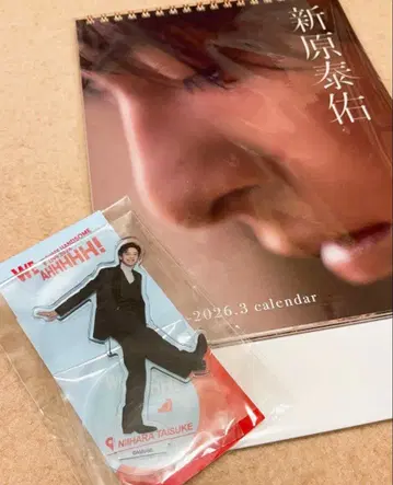 신하라 타이스케 2025 달력 & 아크릴 스탠드