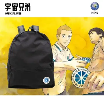 [ 미사용 ] 우주 형제 접이식 백팩