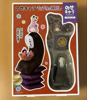 [ 미개봉 ] 센과 치히로의 행방불명 노세캬라