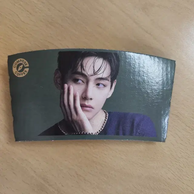 (급처) 컴포즈커피 방탄소년단 BTS 뷔 김태형 V 컵홀더 커피 슬리브