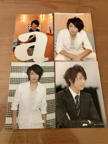 쟈니즈 아이돌 사진 4장 세트 아이바 마사키