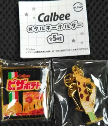 Calbee 메탈 키링 피자 포테토 쟈가오