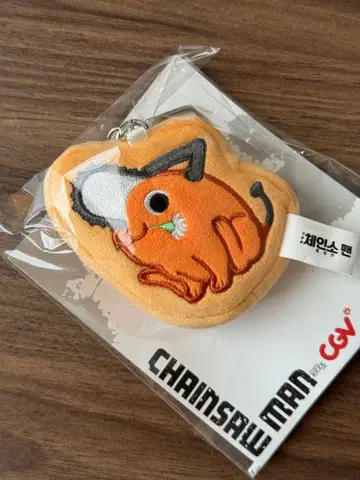한국 한정판 CGV 체인소 맨 포치타 봉제 인형 키링