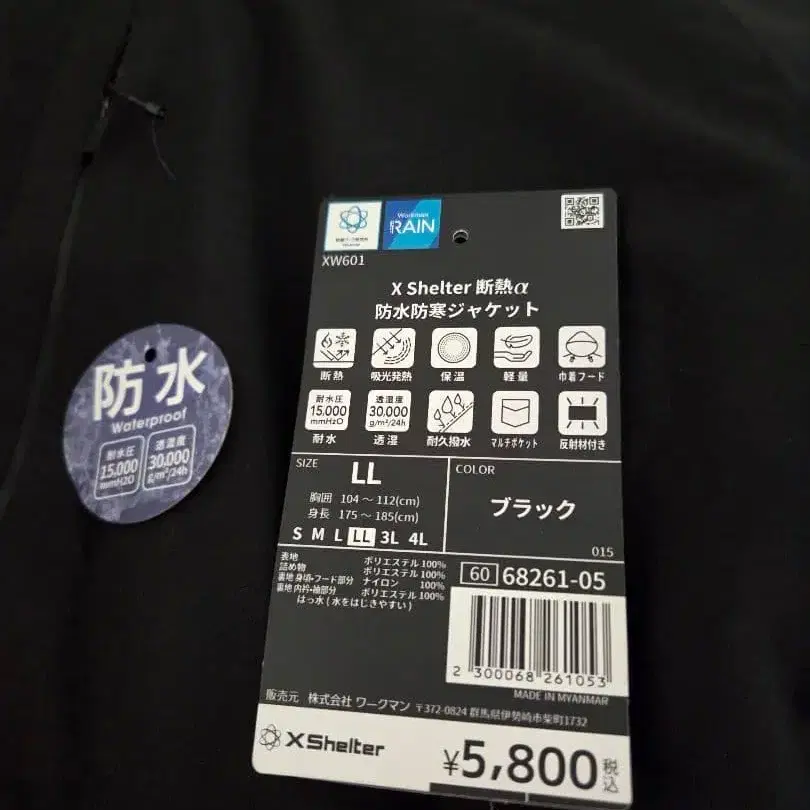 5번째 상품 이미지