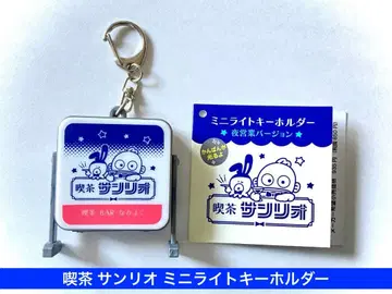 찻집 산리오 미니 라이트 키링 야간 영업 버전 한교동 택 포함