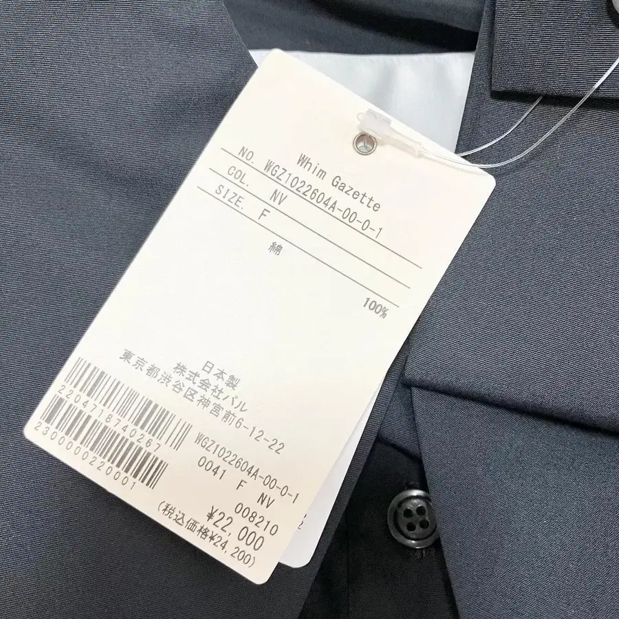 11번째 상품 이미지