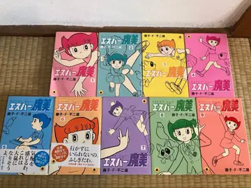 후지코 F 후지오 에스퍼 마미 전권 세트