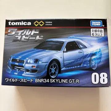 토미카 리미티드 와일드 스피드 브라이언 34