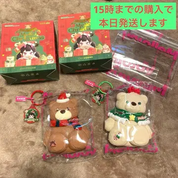 mellojoy 크리스마스 베어 곰 남자친구 여자 세트