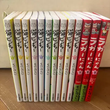 고양이 피처 1~10 라거냥1~3