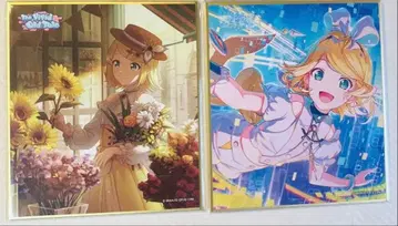 프로세카 카가미네 린 색지 묶음 판매 해바라기 WL