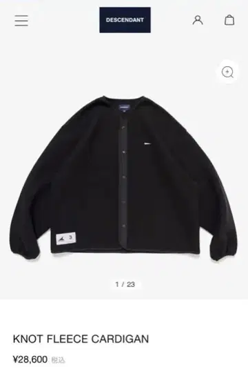 descendant KNOT FLEECE CARDIGAN