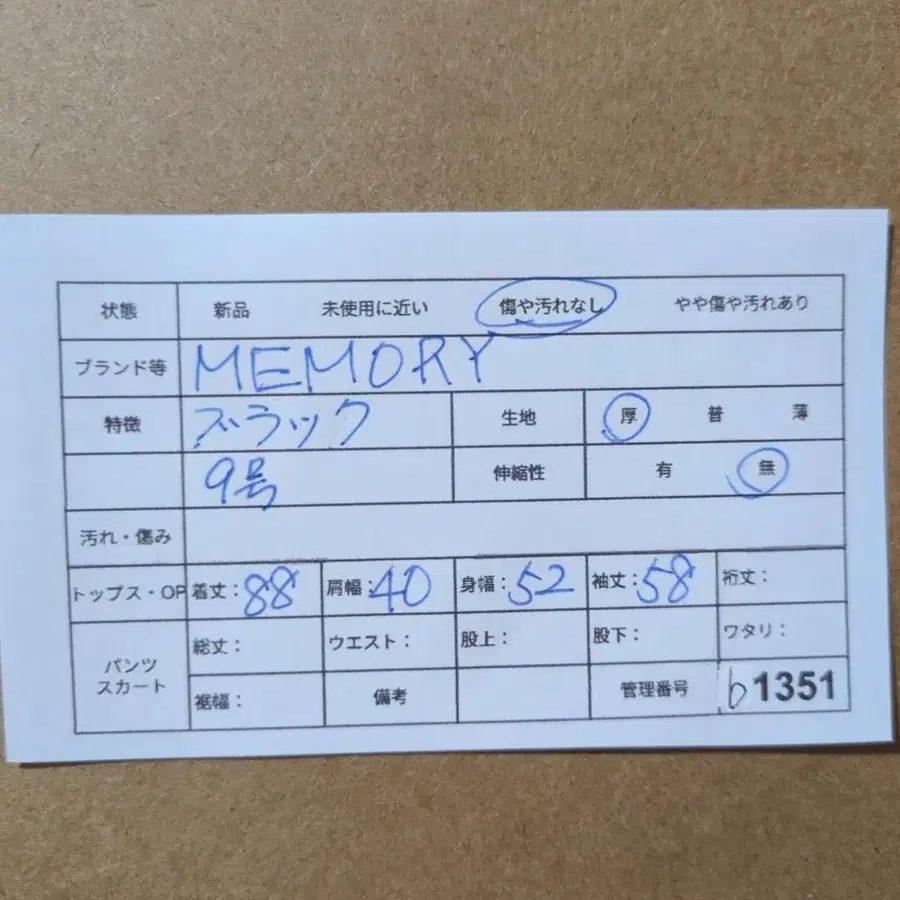 12번째 상품 이미지