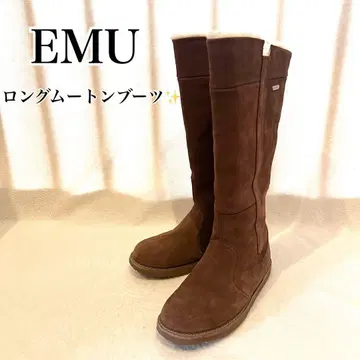 EMU 에뮤 어그 부츠 롱 브라운 방수 양가죽