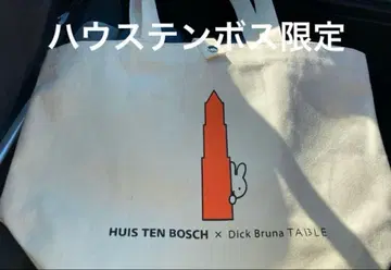 하우스텐보스 x Dick Bruna TABLE 토트백 미피