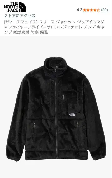 THE NORTH FACE 지퍼인 마그네파이어 플리스 블랙