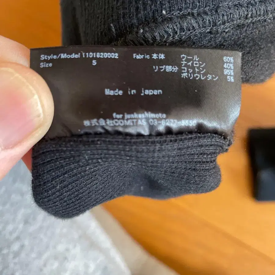 5번째 상품 이미지