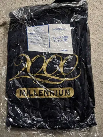 밀레니엄 특제 T셔츠 네이비