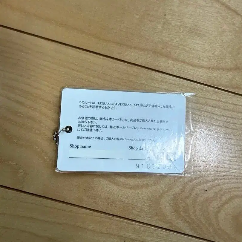 8번째 상품 이미지