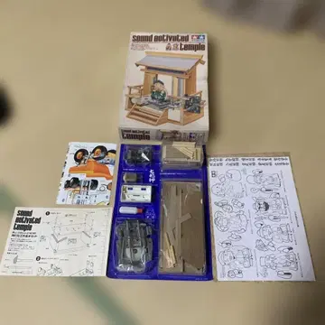 TAMIYA 신이나는 작업 기본 세트