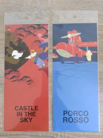 지브리 입체 조형물전 엽서/플래그