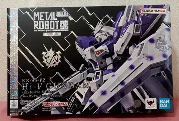 RX-93-V2 Hi-V Gundam Exclusive Edition