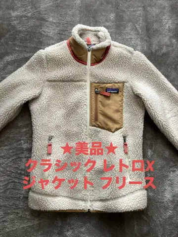 새상품급 Patagonia 클래식 레트로X 자켓 플리스