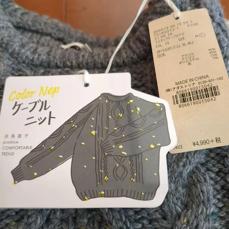 2번째 상품 이미지