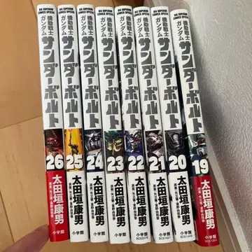 기동전사 건담 썬더볼트 19권부터 26권 메루카리 택배
