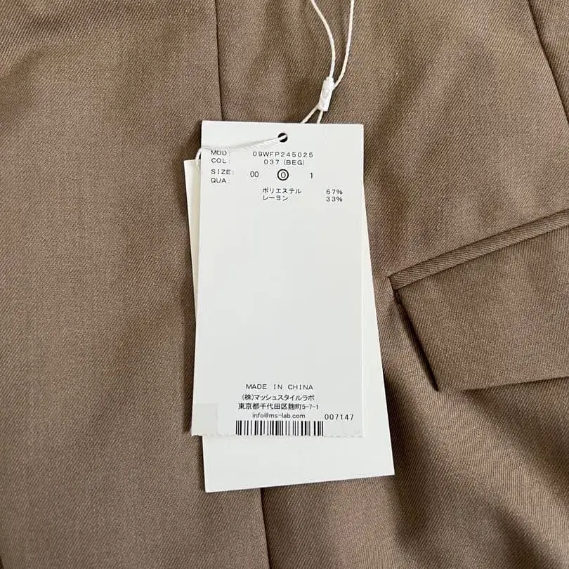 5번째 상품 이미지