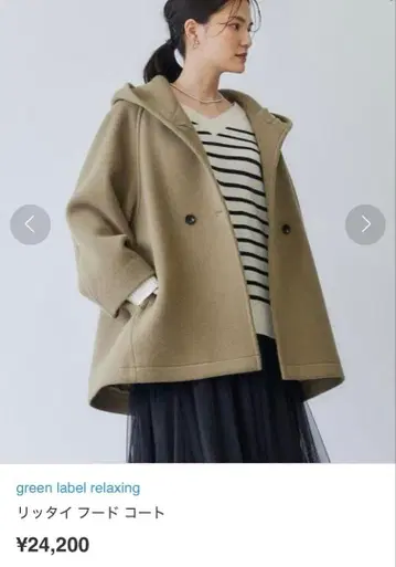 새상품급 그린 라벨 릴랙싱 입체 후드 코트 모카 36 사이즈