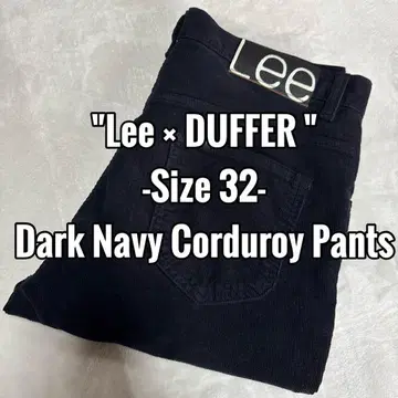 Lee x DUFFER 사이즈 32 다크 네이비 코듀로이 팬츠