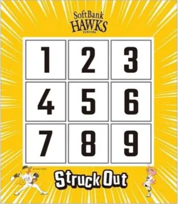 소프트뱅크 맞추기 피칭 게임 타카포인트 경품 [미사용 새상품]