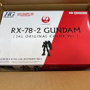 HG RX-78-2 GUNDAM JAL ORIGINAL COLOR Ver