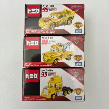 카즈 토미카 라이트닝 맥퀸 데이 2021 특별 사양 3대 세트