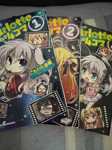 [ Charlotte The 4컷 청춘을 달려라 ] 전권 세트