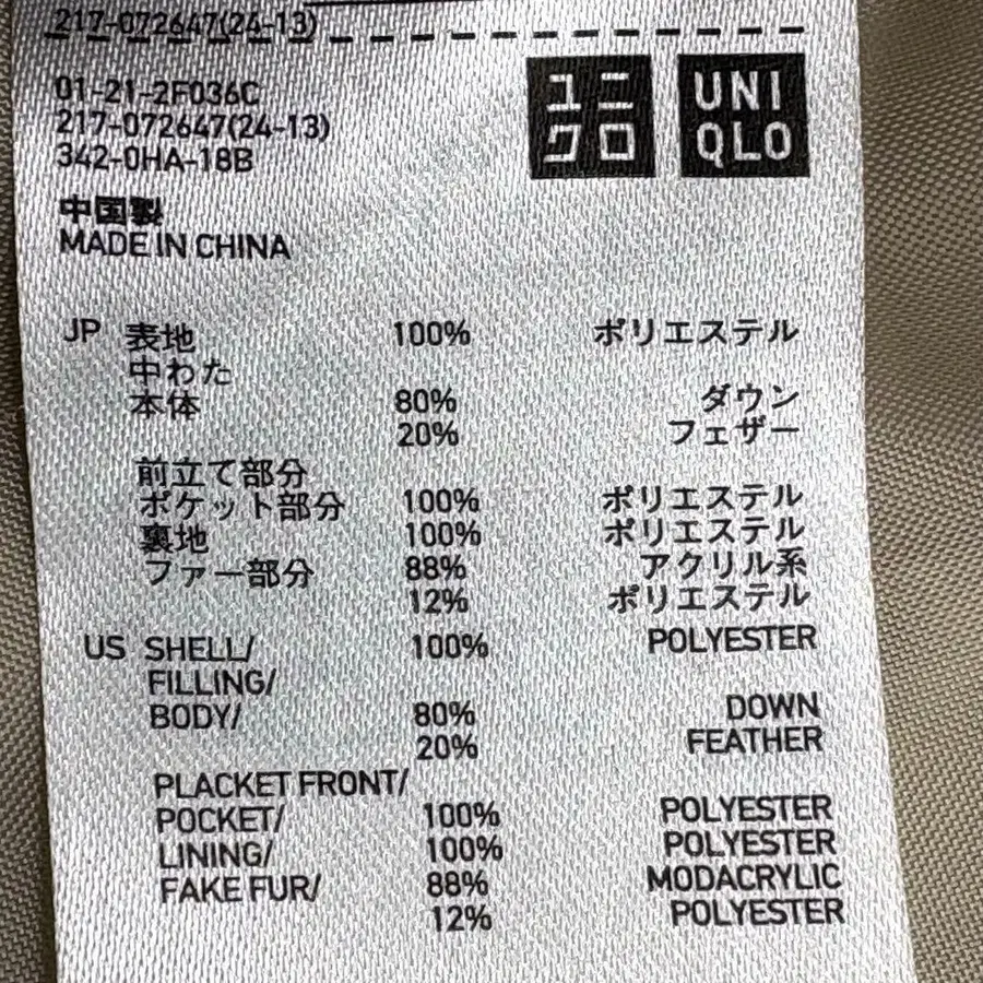 12번째 상품 이미지