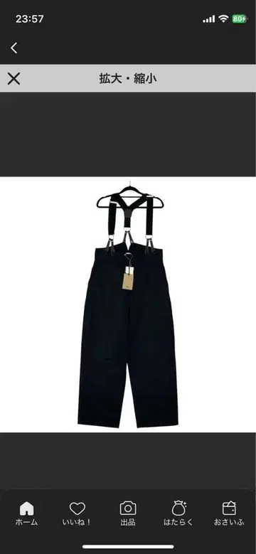 살로펫 팬츠 블랙 RNA-N