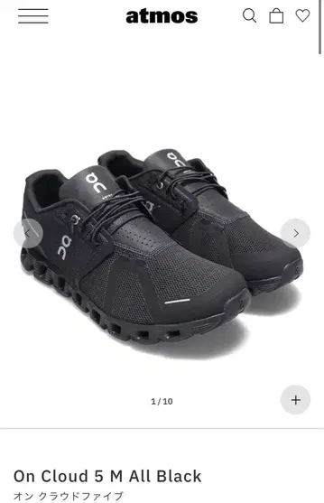 on 클라우드 5 올 블랙 25cm