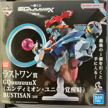 제일복권 기동전사 Gundam 건담 라스트 원상