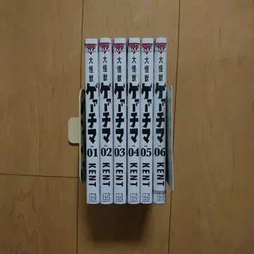 대괴수 게아치마 1~6권