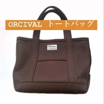 ORCIVAL 브라운 토트백