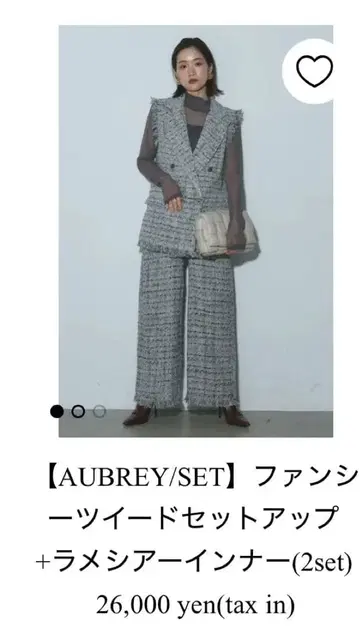 [ 새상품급 ] AUBREY 트위드 셋업