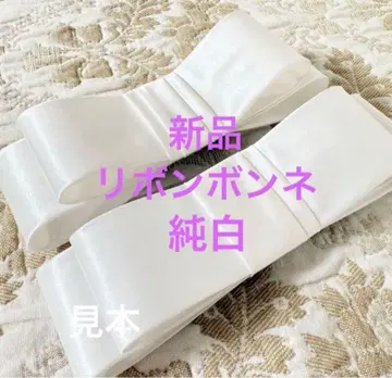 새상품 리본 모자 꽁지 야마토 나데시코풍 웨딩 리본 도서 오늘만 SALE