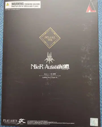 플레이아츠 NieR: Automata 2B 디럭스 Ver.