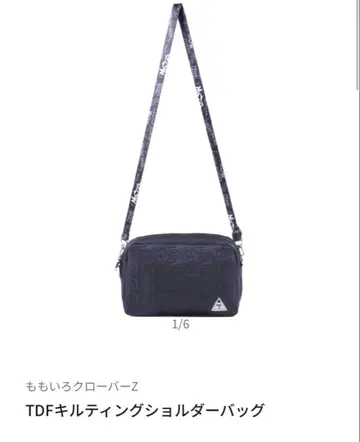 모모크로 숄더백 퀼팅 AE 이벤트