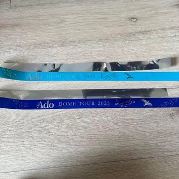 Ado 요다카 2025 은색 테이프 도쿄돔 오사카 교세라돔