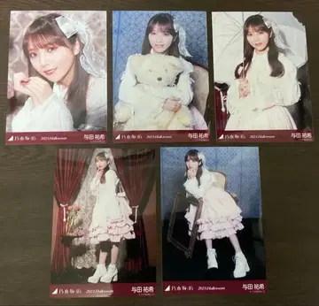 노기자카46 요다 유키 2023 할로윈 브로마이드 5종 컴프