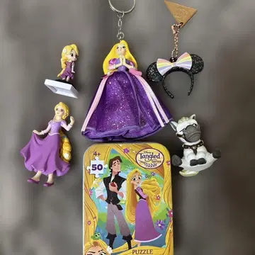 라푼젤 키링 디즈니