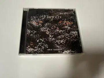 [ 단종 ] 후쿠마 소우 Flower CD